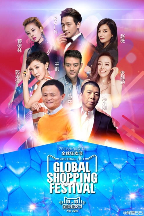 7120778ajw1exnq2o5lnoj20m80xcq90