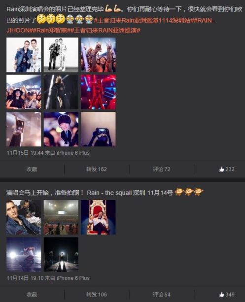 DoogybretonRain2_CUSA