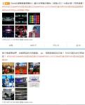 HunanMediaDesignDirTheSquallChangsha_CUSA