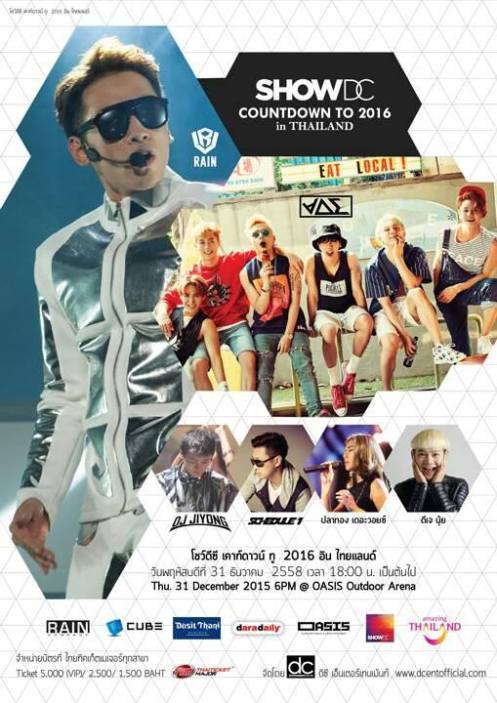 12341098_1703265629895375_7291596469338412023_n