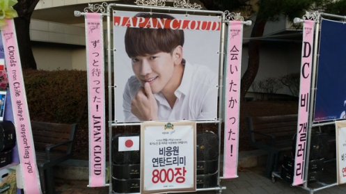 CV7vSQzXAAAEgWr_0506satomi