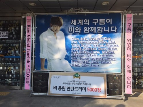 쌀화환_TheOfficialKoreanCloudGlobalFanclub