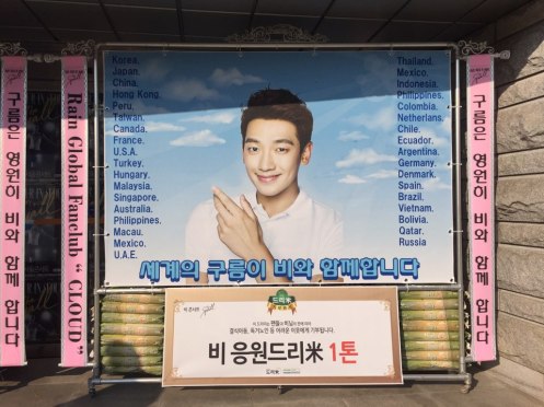 연탄화환_TheOfficialKoreanCloudGlobalFanclub