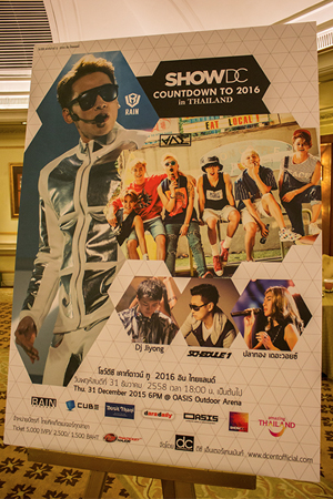 South-Korean-heartthrob-Rain-to-Countdown-to-2016-in-Bangkok_1-300x450