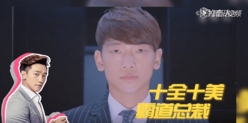 ChinaStyleTVinterviewRain2