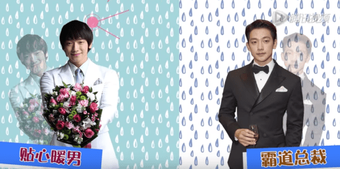 ChinaStyleTVinterviewRain5