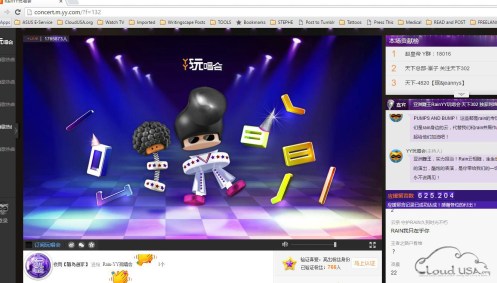 RainTheSquallShanghaiStreamingYYCap55_CUSA