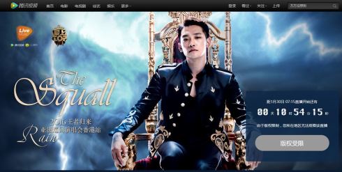 TheSquallHongKongLivestreamed01302016_CUSA