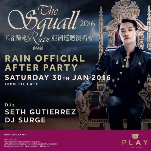 12552221_1118868794844501_1453137478_n