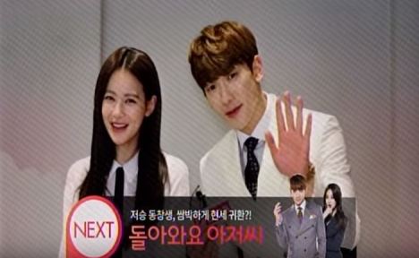 SkyDramaTVspotCBM2_CUSA