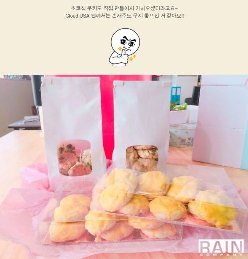 CUSARainCoNaver04142016_6_ST