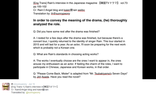 RKTVDJapanInt062016e_CUSA