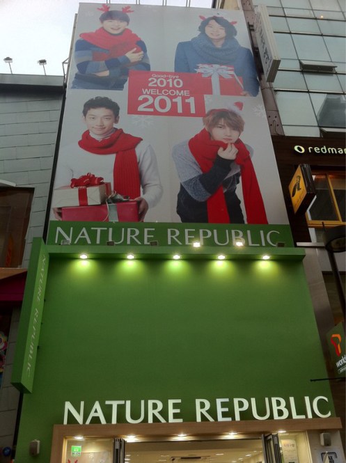 Rain and the 3 members of JYJ.