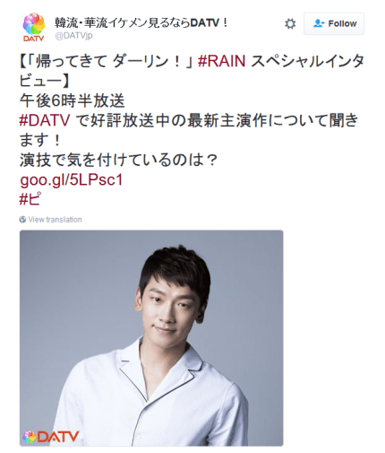 CUSADATVRINT07092016