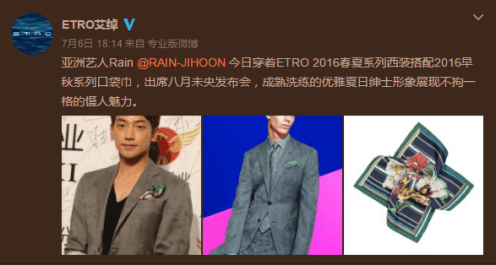 EFOWREApresscon07062016_CUSA