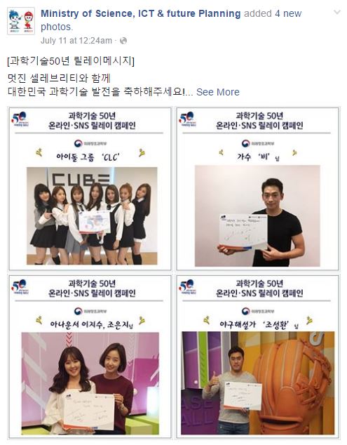 MoSICTandFPR50yr_CUSA