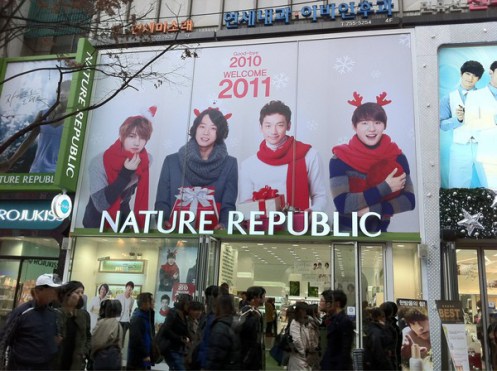 Rain and the three members of JYJ.