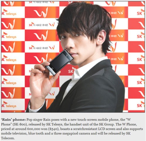 rainphonekoreatimes