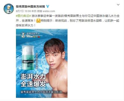 CUSAMentCRJJH_08072016