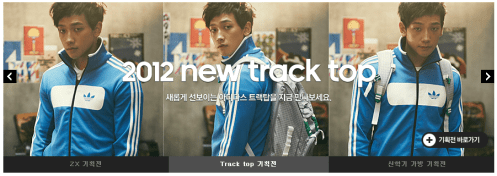 01-02-2012-adidas-2012-new-track-top-event2_firstlookcokr