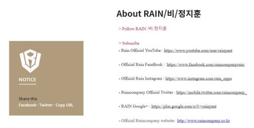 cusaraincoofficiallinks_09082016