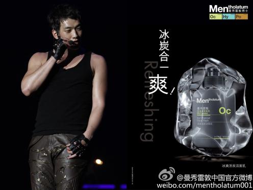 pic-rain-mentholatum-02-08-2011