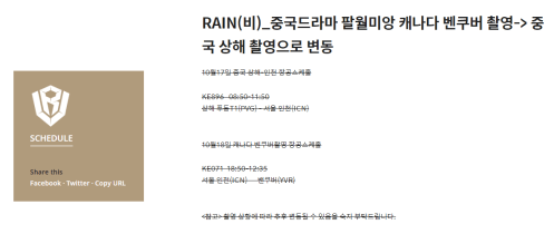 reavancancel102016_cusa