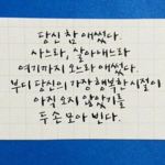 brjjhins02162017_cusa