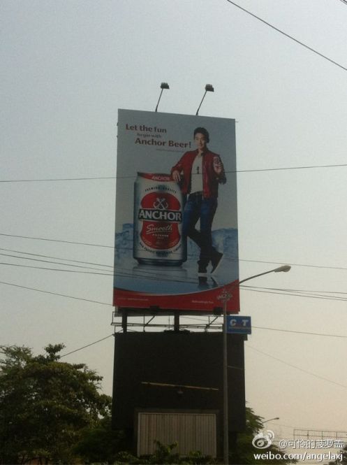 rain-anchor-beer-billboard