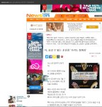 rainnewsencusa07172017A