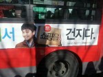 25-12-2011bi-rain-coupang-ad-on-the-bus
