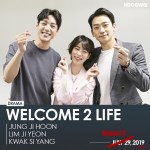 66594523_707855659656342_8165925421855014912_n